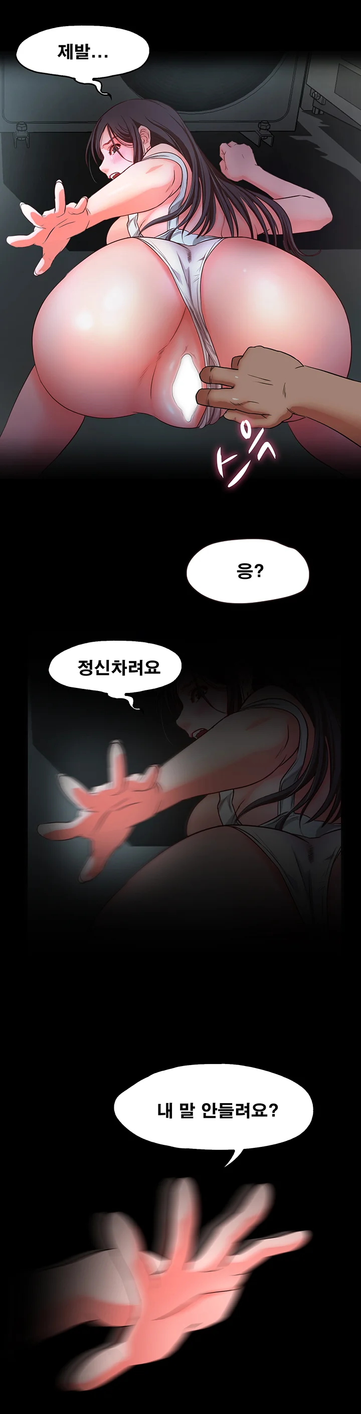 11화 8